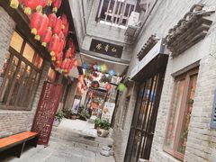-东西巷