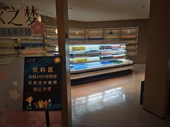 -水之梦(黄浦店)