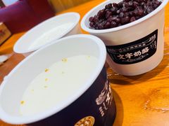 -文宇奶酪店(南锣鼓巷店)