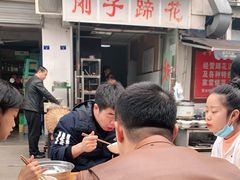 -刚子蹄花(总店)