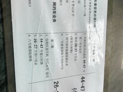 -上海市公安局交通警察总队车辆管理所三分所