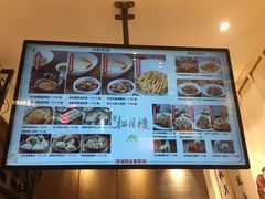 -春风松月楼(七宝万科店)