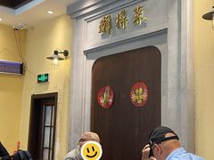 -鲜得来排骨年糕(云南南路店)