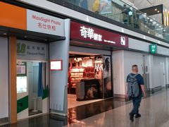 门面-奇华饼家(香港国际机场T1店)