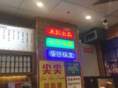 -美芝莲(领展购物广场中关村店)