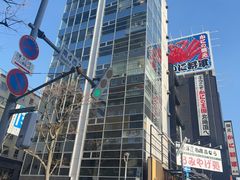 -蟹料理 北海道かに将軍(札幌本店)