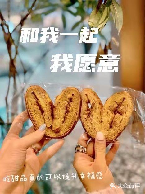 北京探店|代字行里温暖烘培黛汀烘培🦋