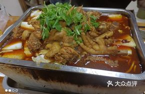 Carbon Pot Chicken (Large Portion)