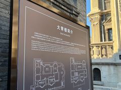 -张学良旧居陈列馆