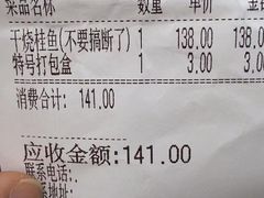 -刘胖子家常菜·蹄花焖藕(中央花园店)