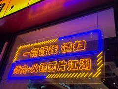 -龙虾奇迹(大华三路店)