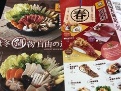 -元气寿司(金光华店)