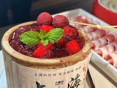 -九鼎轩脆毛肚火锅(南京东路店)