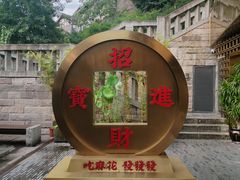 -磁器口古镇