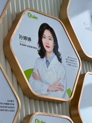 -杭州奥拉克医疗美容门诊部