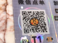 -元气寿司(宝安壹方城店)