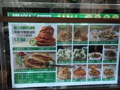 -黑窑厂糖油饼烤鸭·清真菜(旗舰店)