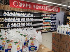 -百佳永辉超市(太阳广场店)