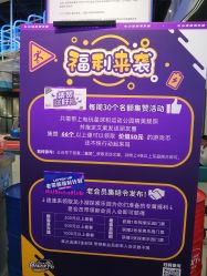 -龙小湖探索乐园 Little Hoo Galaxy(龙湖重庆金沙天街店)
