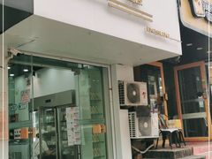 门面-白色日记·手作酸奶(麦凯乐店)