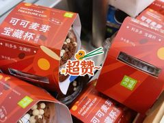 -奈雪的茶(赛格店)