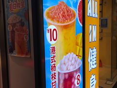 -蜜雪冰城(国权路地铁口店)