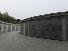 -唐城墙遗址公园