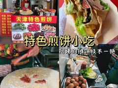 -一味大院•桐庐菜传承店(春江路店)