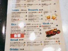 -达美乐比萨(安德路店)