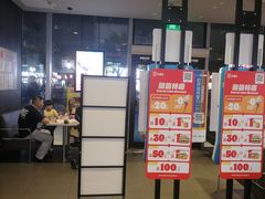 -汉堡王(金鹰天地广场店)