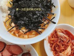 海鲜紫菜拌饭-屋里家延边朝鲜族冷面(南园店)