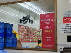 -汤氏美食台山水步特色黄鳝饭(龙津东路店)