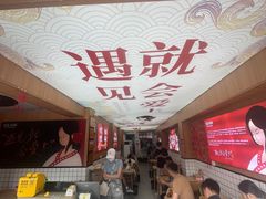 -冒菜西施·非遗冒菜(总店)