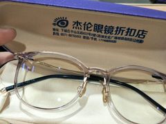 -杰伦眼镜·依视路·星趣控
