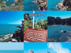 -海驴岛(荣成市)