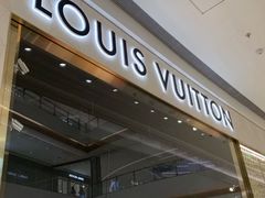-LV路易威登(万象城店)