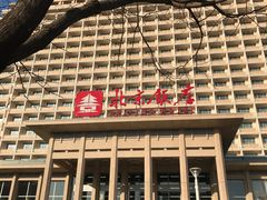 -北京饭店