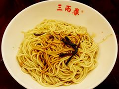 -三两春(浦三路店)