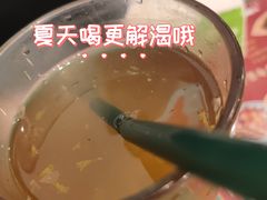 -港爺茶檔·茶餐厅(东晓南路店)