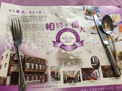 -德大西餐社(云南南路店)