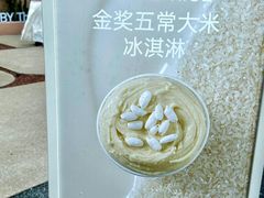 -苏小糖(鼓浪屿三丘田花园店)