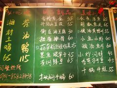 -湘村小灶·地道长沙菜·本地人优选(万家丽路店)