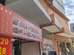 -万达广场(合肥包河店)