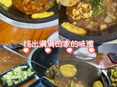 -曹丞相·地锅鸡·地锅鱼(武林店)