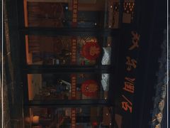 -双东酒店(东关街店)