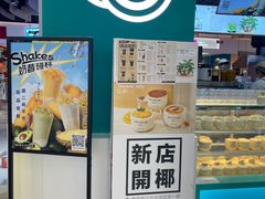 -椰不二(江北大洋百货店)
