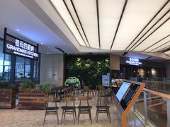 等位区-G+KITCHEN(龙湖狮山天街店)