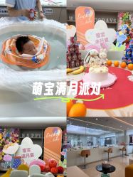 -禧月荟月子中心(前海Max店)