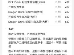 -星巴克(南京弘阳购物中心店)