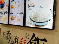 -犟骨头排骨饭(回龙观龙禧店)